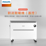 convection heater, , large