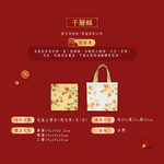 Year Gift Box 3 (Pastry&Cookie), , large