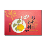 1A 2026 馬年 賀年卡 大吉大利 30張入 /包 3002, , large