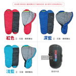LMR Mummy Sleeping Bag Darkblue, , large