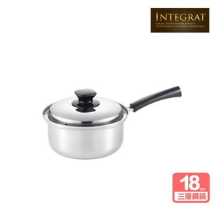 日本INTEGRATE三層鋼單柄湯鍋18cm(附鍋蓋)日本製 SJ3394