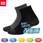 【BVD】石墨烯1/2乾爽襪5入-M<灰,22-25cm>B581 襪子 短襪 除臭襪, , large