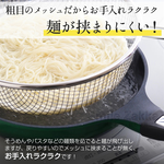 Yipin Wuchuang's Exquisite Handheld Oil-Cutting Basket, , large