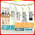 [夢巴黎] 夾子掛勾 5入組, , large