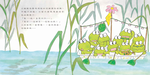 《南門書局》單本繪本館~10隻小青蛙的金嗓子 1本, , large
