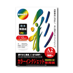 【kuanyo】日本進口 A2 彩色防水噴墨紙 110gsm 100張 /包 BS110, , large