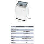 TATUNG 13KG Microcomputer FUZZY Fixed-Speed Washing Machine TAW-A130CM, , large