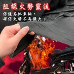 金德恩 GS MALL 台灣製造 阻燃滅火毯 300x200cm 火災滅火毯 逃生滅火毯 耐高溫滅火毯 滅火毯 機車滅火毯, , large
