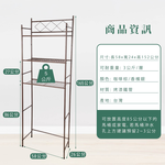 【歐莉克斯】豪華三層馬桶架-咖啡色(超值組合:無痕貼+PP板), , large