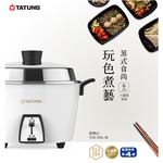 TATUNG 大同 6人份不鏽鋼配件電鍋 TAC-06L-MCW, , large