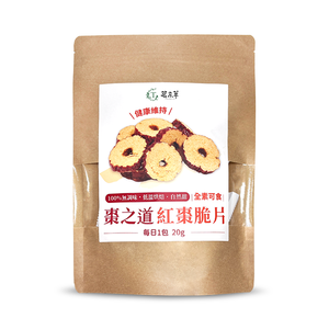 [茗京萃]棗之道｜紅棗脆片(8入/袋)