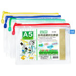 A5 Multipurpose Netted Zipper, , large