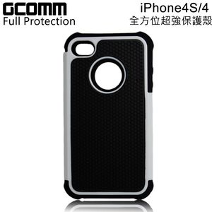 GCOMM iPhone4S/4 Full Protection 全方位超強防摔殼 時尚白