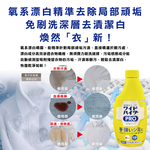 KAO Wide Heater Pro Foam Spray Refill 300ml, , large