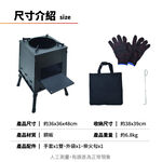 Portable Wood Stove, , large