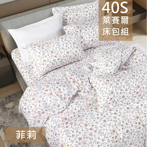 【愛神】40支天絲台灣製造天絲<菲莉>單人床包組