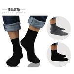 【BVD】1/2 細針男襪<深灰>B534 男襪 短襪 休閒襪, , large