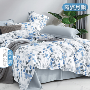 100%純天絲頂級加大60S四件式床包兩用被組