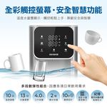 AIWA 愛華 熱無雙超濾瞬熱式淨飲機 AW-RE4OUF, , large