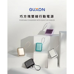Dual-wire power bank, , large