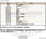 [星晴錶業]COACH手錶,34mm,CH00093白色錶面香檳金錶殼香檳金精鋼錶帶款, , large