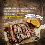 U.S. Angus Flat Iron Steak, , large