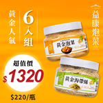 黃金人氣6入組, , large