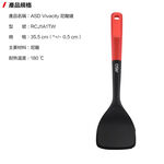 Vivacity Nylon Spatula, , large