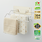 Exquisite double-hanging towel rack suitable for home | Goqili, , large