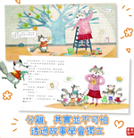 《南門書局》安全感繪本 共6冊, , large