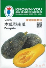NongYou Papaya-Shaped Pumpkin Seeds, , large