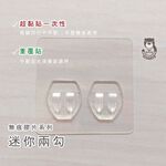 [Beargood sticker] Double-Hook Replacement Pad (8×8cm), , large