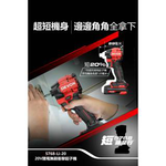 WIN五金 大有 DEVON 5768無刷衝擊起子機 150Nm 【現貨】送好禮 電鑽 衝擊電鑽 超短軸 起子機 螺絲批, , large
