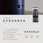 Maxcelia 瑪莎利亞｜純淨錐磨磨豆機 MX-0120CG, , large