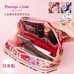 日本製 【Passage Bois】小蒼蘭 雙層雙開化妝包, , large