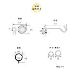 【Colors】單桿 伸縮窗簾桿 栗子 伸縮範圍 70-120cm / 120-210cm 古典系列 金屬桿 造型桿 門簾桿, , large