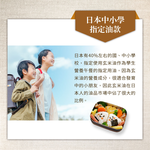 【囍瑞BIOES】萊瑞原裝進口100%純玄米油 -1000ml*4入, , large