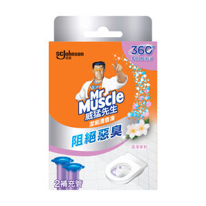 MM Bchnt Deodorize Rfl