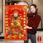 Welcome God of Wealth Hanging Scroll - Wealth Rolling 2 Group #701, , large