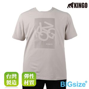 KINGO-大尺碼-男款 圓領T恤-灰卡其-413115
