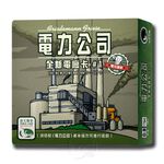 Power Grid Recharged: The New Power Plants - Set 1, , large