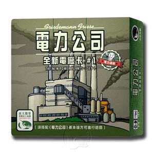 Power Grid Recharged: The New Power Plants - Set 1