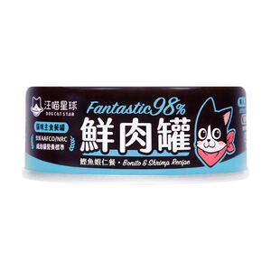 汪喵星球-貓咪98鮮肉主食罐80g鰹魚蝦仁