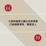 【Folkington's】Gently sparkling rhubarb & apple press&eacute; 250ml, , large