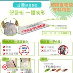 [超尚選] 早餐袋 早點袋 輕食袋 矽膠食物袋 食物袋 矽膠布食物袋 矽膠袋 點心袋 ENJOY101 Eco Believer, , large