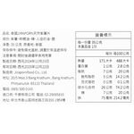 【千康購物網】泰國JIRAPORN 天然地瓜片x2包, , large