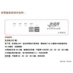 友情牌 99公升 四層全不鏽鋼紫外線烘碗機 PF-6368, , large