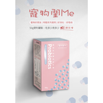[意創趨術]寵物閨Me 雙效益生菌酵素, , large