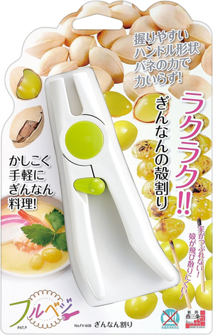 Ginkgo Sheller