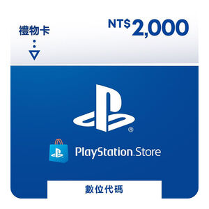 PSN點數$2000